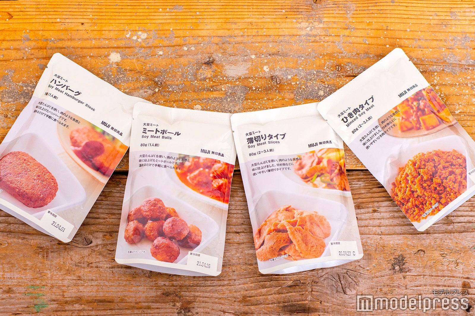 話題となっている「無印良品」大豆ミートシリーズ（C）モデルプレス
