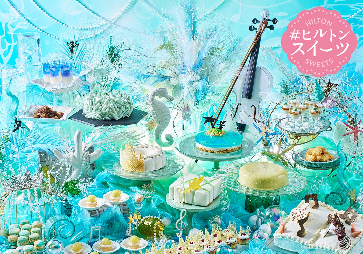 沖縄で“妖精×音楽×海”テーマのスイーツビュッフェ、海色ケーキやジュレなど13種