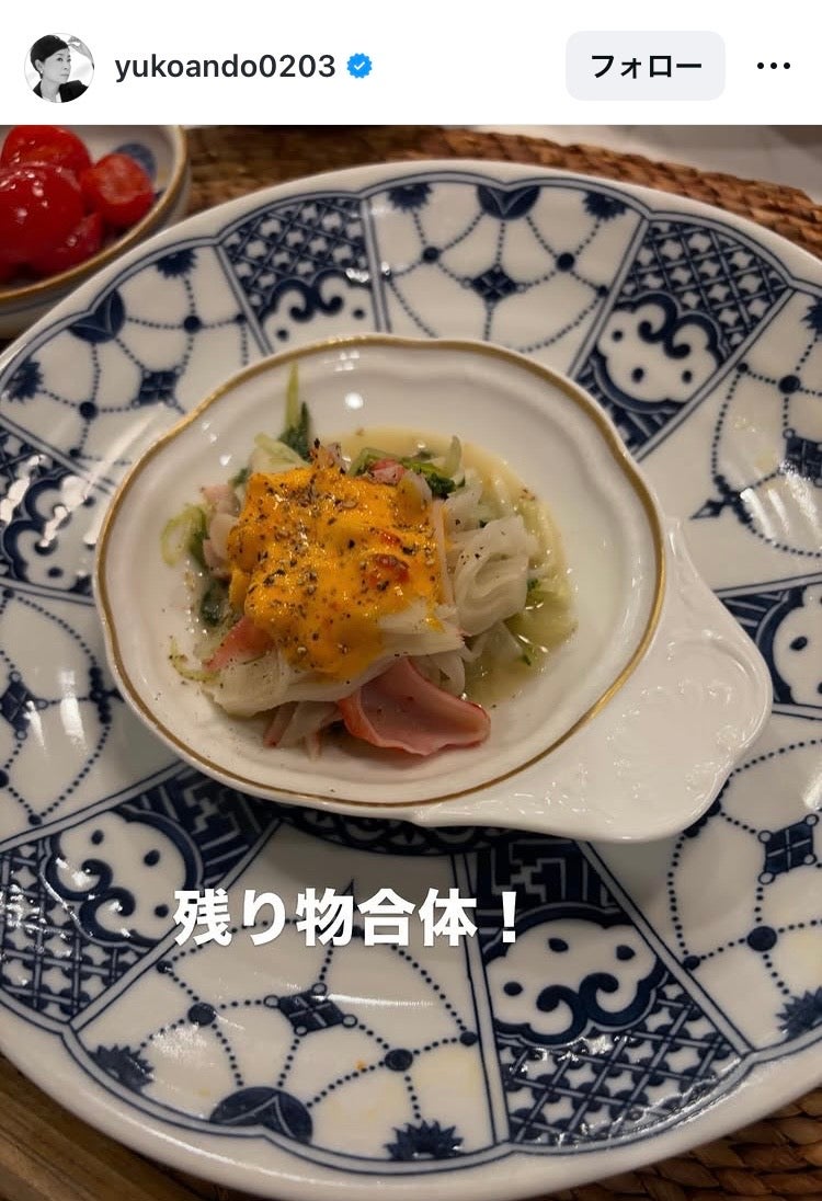 安藤優子Instagramより