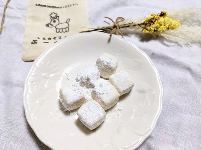 袋から出したほろんころん