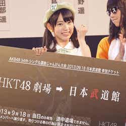 本戦へ出場を勝ち取った宮脇咲良/「第4回じゃんけん大会」HKT48による予備戦の様子(C)AKS