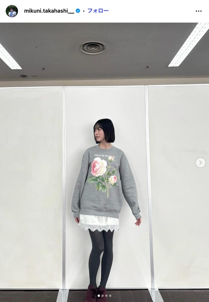 高橋未来虹Instagramより