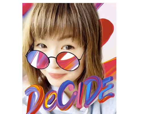 元日本代表・木村沙織「可愛すぎる!」声殺到のSNOW動画を投稿