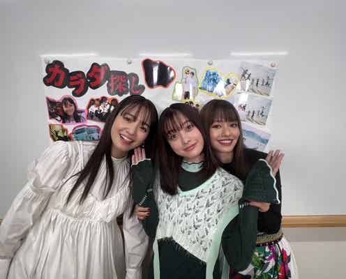 橋本環奈、山本舞香&横田真悠とのドッキリサプライズ裏側公開「仲良しで可愛い」「ほっこりする」の声