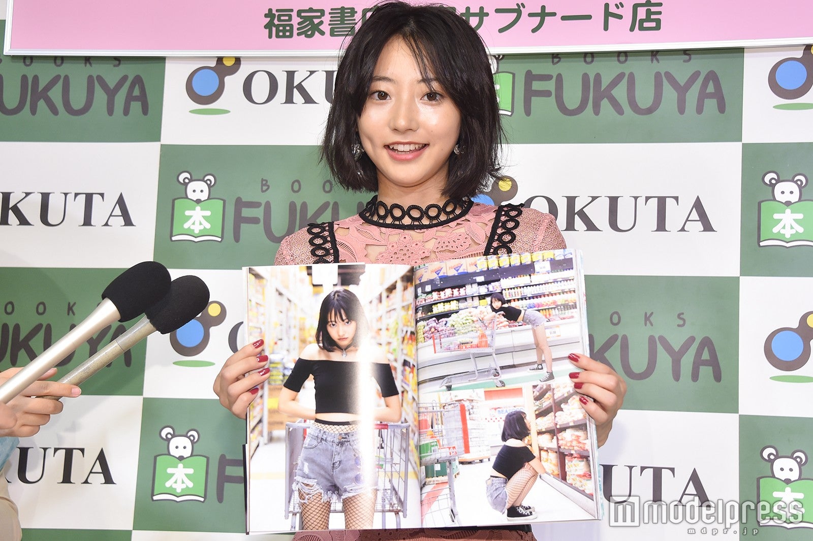 武田玲奈（C）モデルプレス