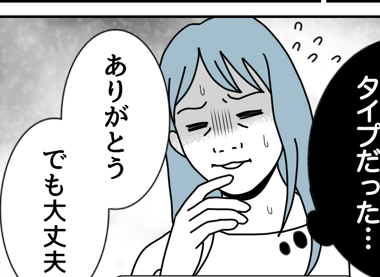 【夫婦、小さなすれ違い…】とにかく食べるvs全く食欲ない【第63話まんが】#ママスタショート
