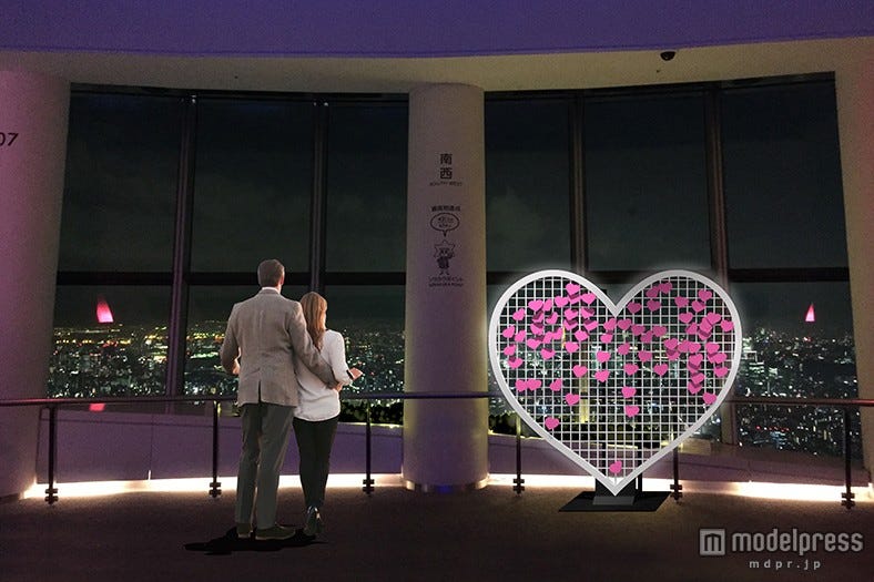 東京スカイツリーに恋を成就させるスポットが登場