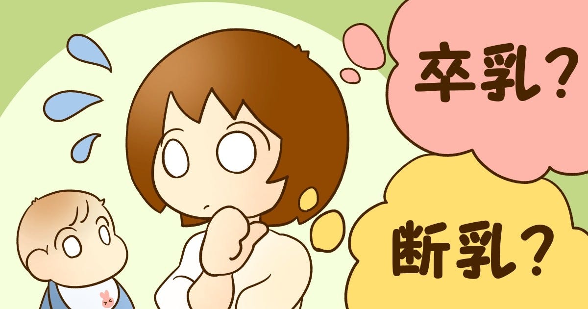 001_授乳_Ponko