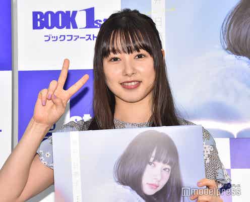 桜井日奈子、ラグビー日本代表を応援「選手の方々を尊敬」