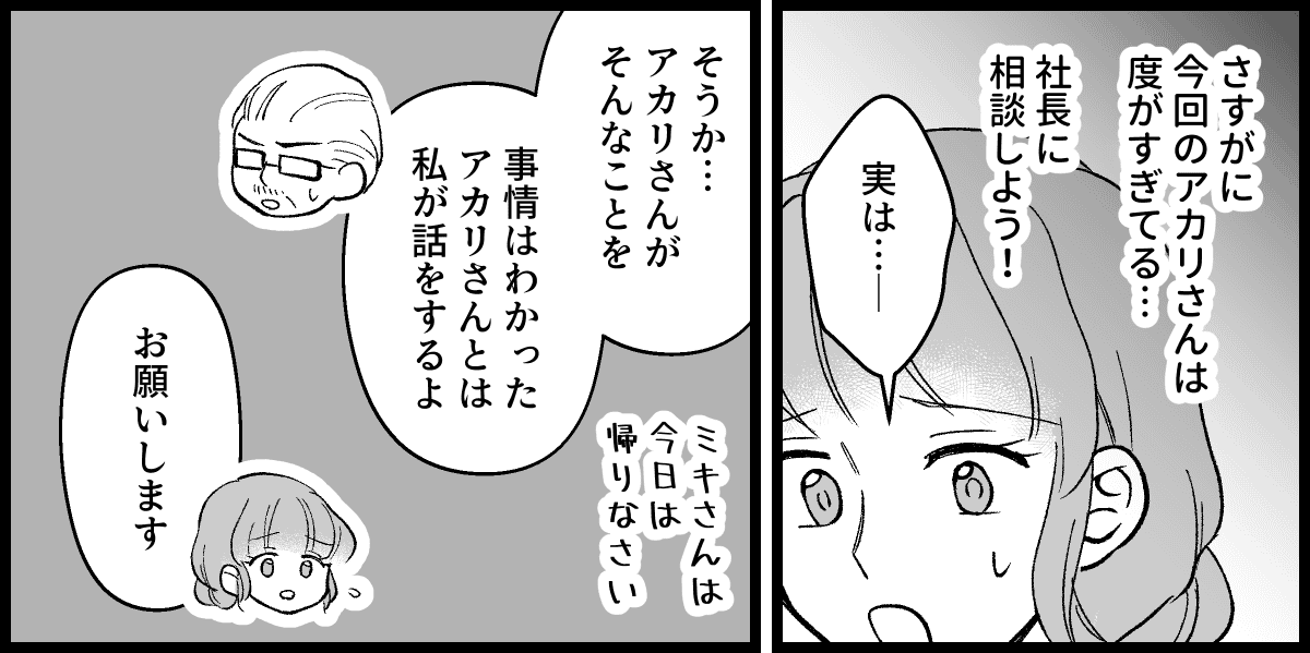 05_04fix