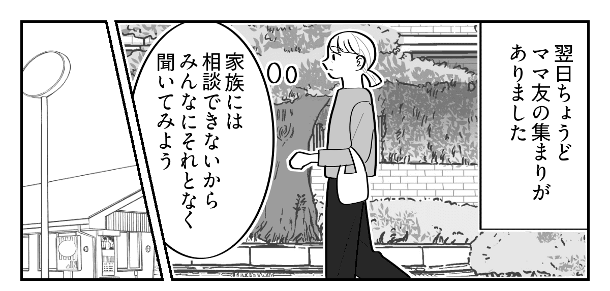 2-1