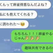 友達の 彼氏ができた報告 に対するng返信4つ モデルプレス 友達の 彼氏ができた報告 に対するng返信4つ モデルプレス