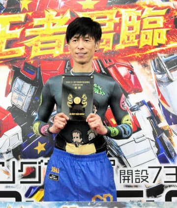 【ボート】児島G1 池田浩二が貫禄の逃げ切りで16回目のG1制覇