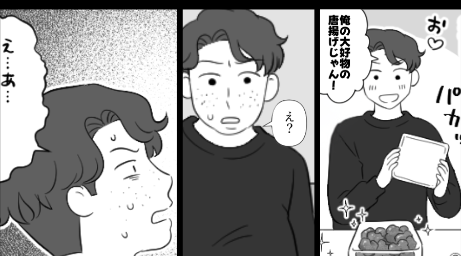 冷蔵庫の作り置きを、食い尽くした夫。しかし数日後⇒体調に異変…？妻が明かした事実に「え？え…？」背筋が凍りついた話