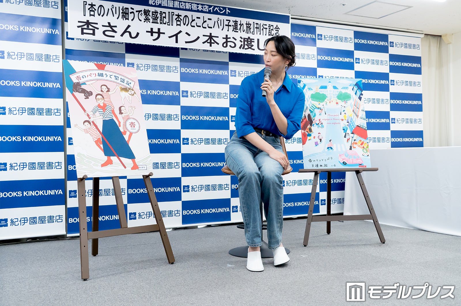 杏（C）モデルプレス