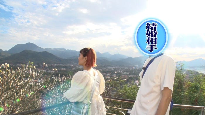 村上佳菜子、婚約者(C)日本テレビ