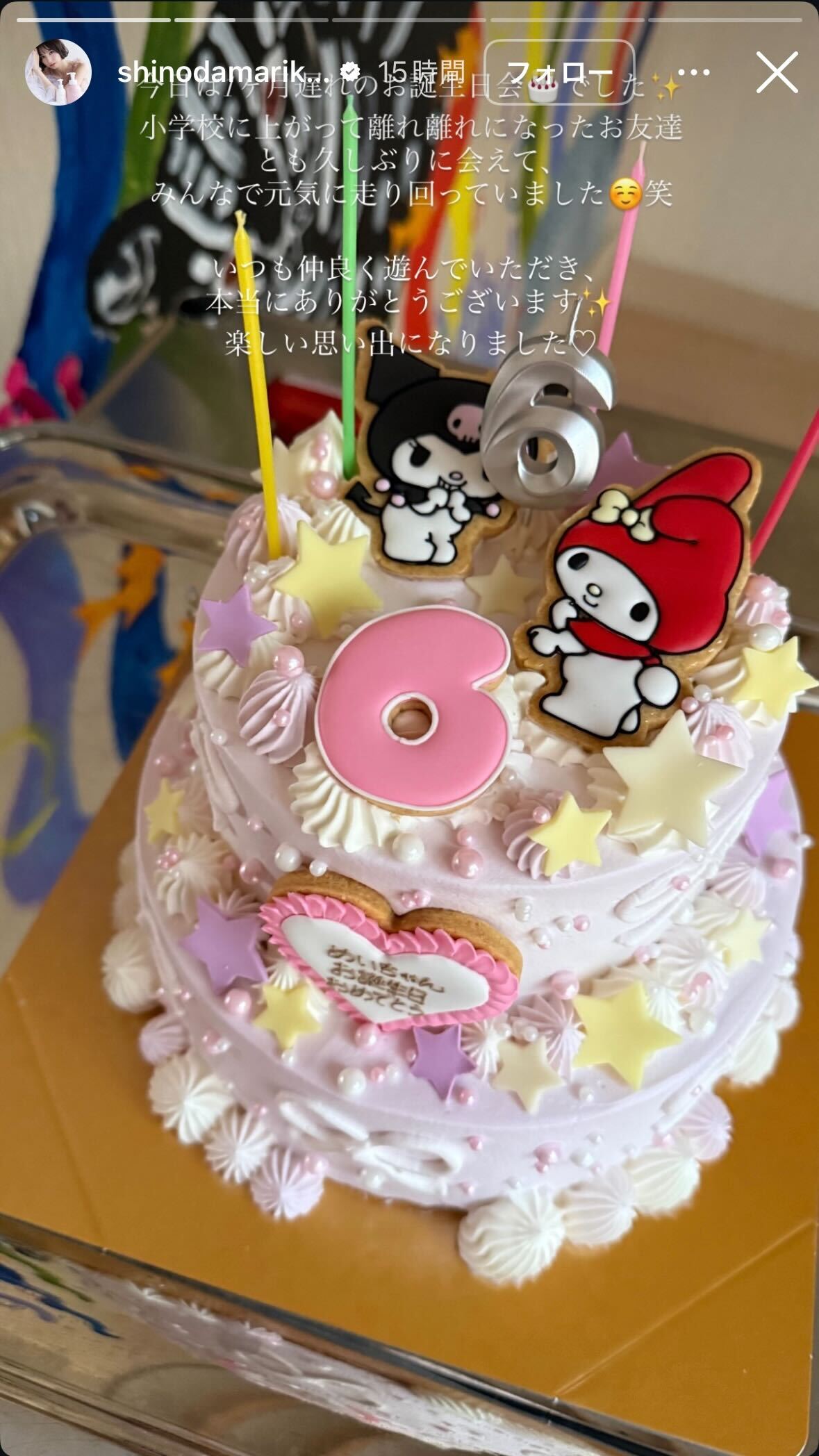 篠田麻里子Instagramストーリーズより