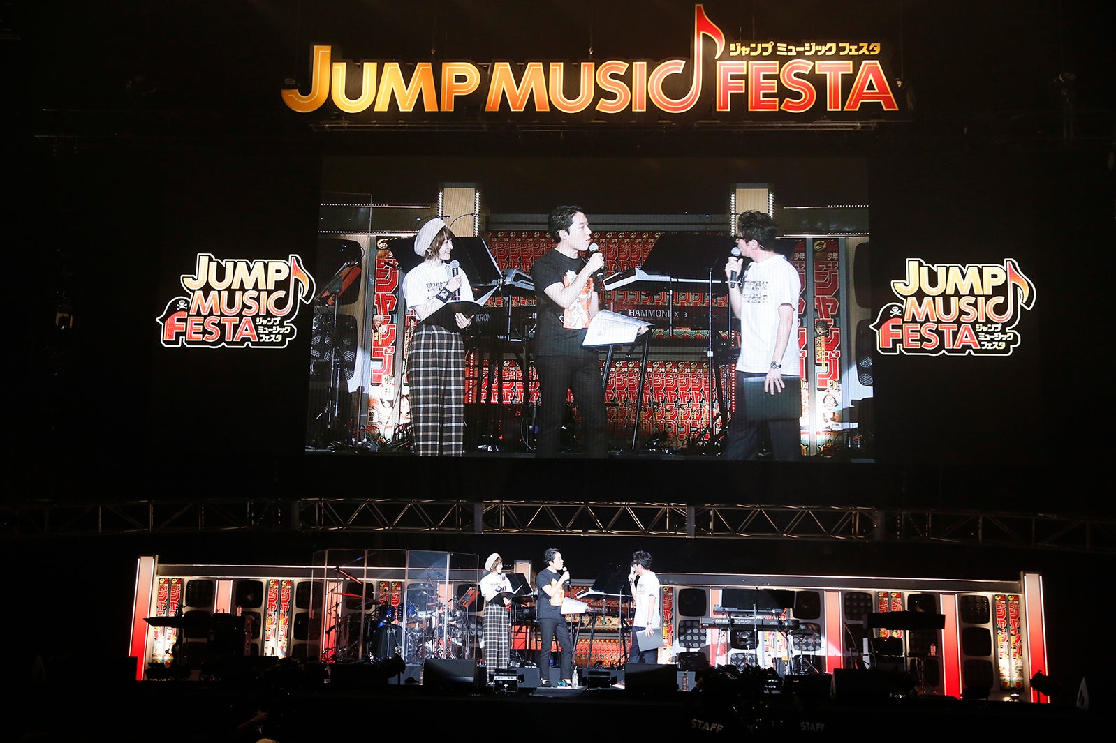 （C）JUMP 50th Anniversary