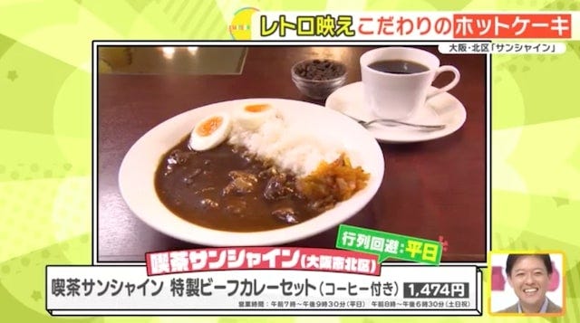 今、若者中心に大行列♡