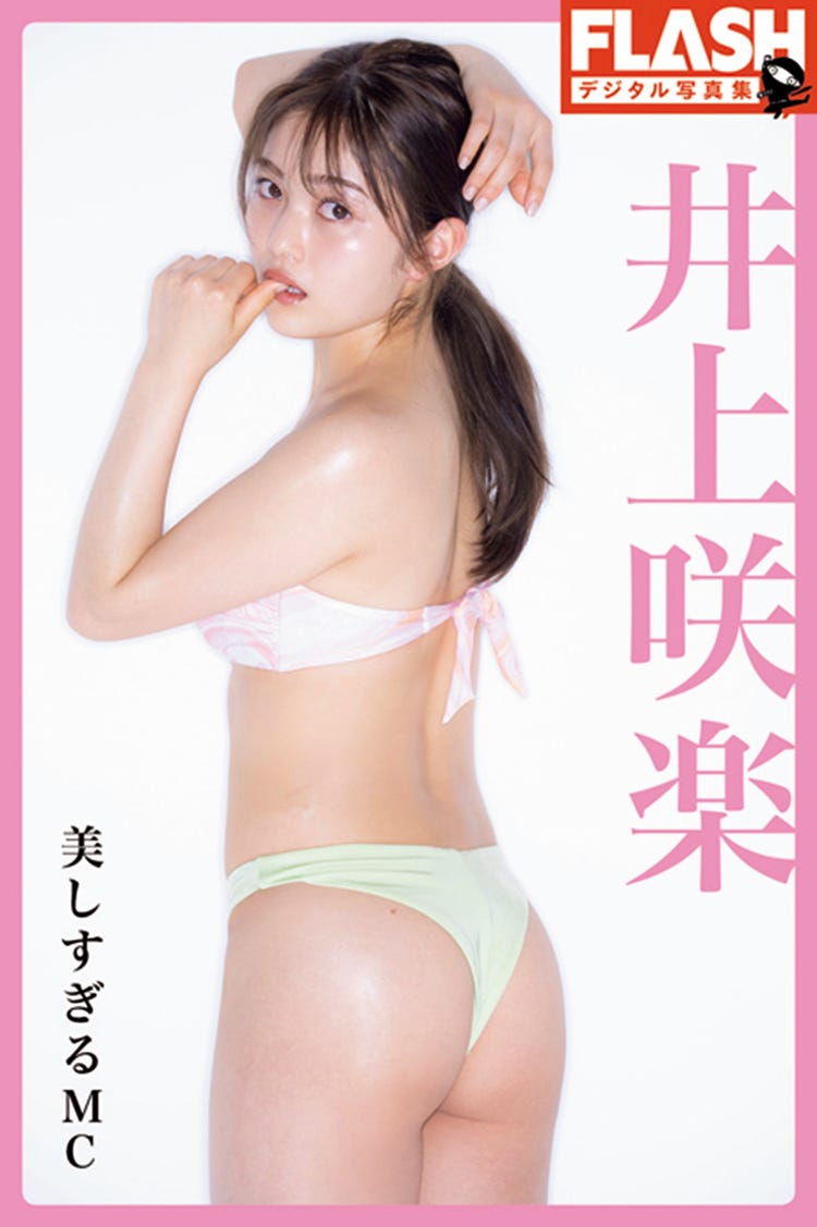 吉岡里帆 パンチラ 画像4/6) 吉岡里帆、胸元チラリ Wアニバーサリー写真集「日日」アザーカット公開 - モデルプレス