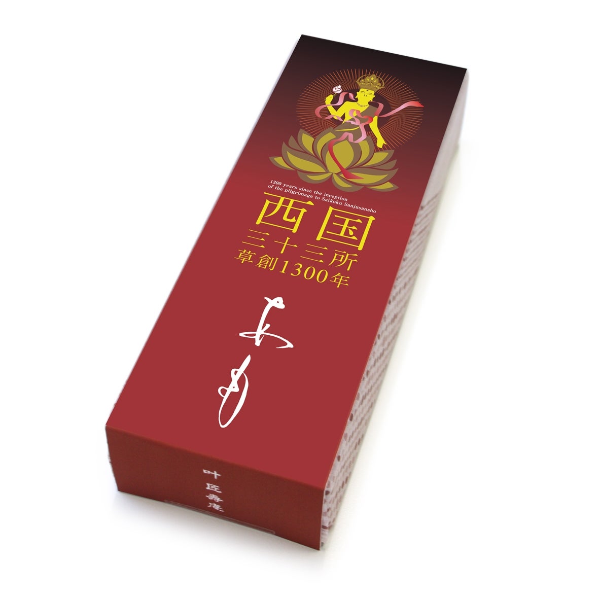 あも （提供画像）