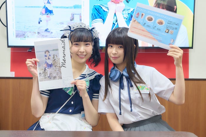 中村守里、#KTちゃん(提供写真)
