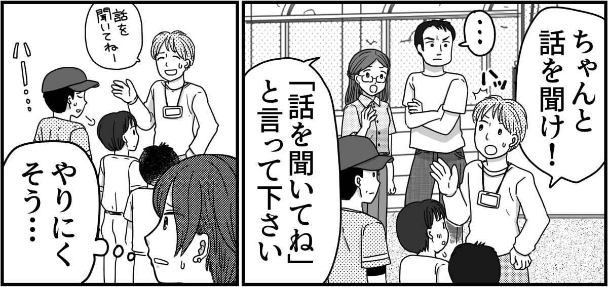 【修正版】3_3