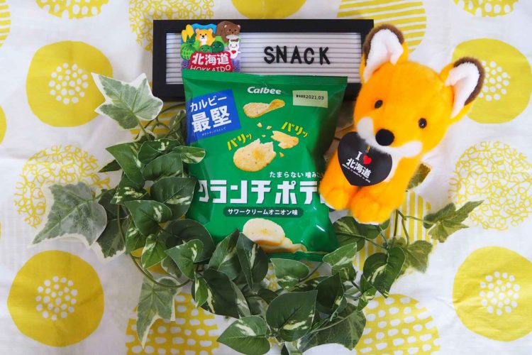 クランチポテト サワークリームオニオン味