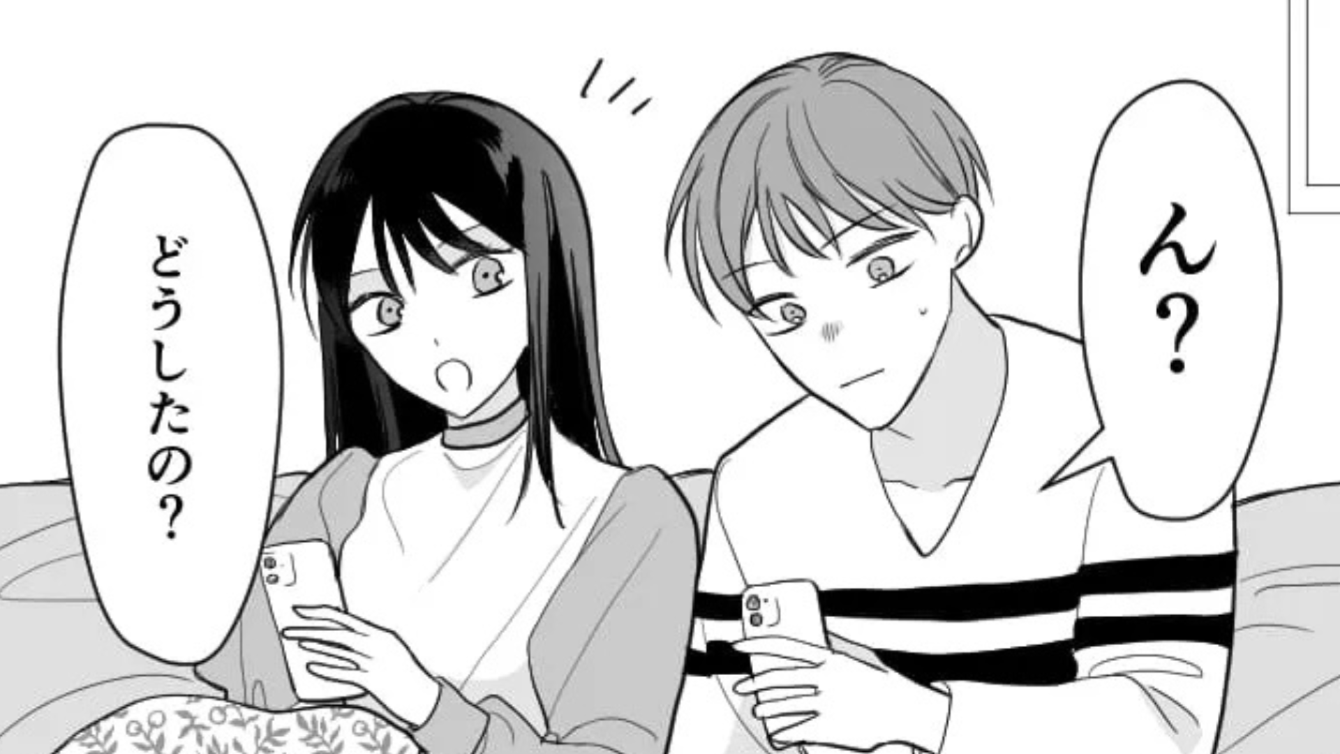 私に想いを寄せる同期...彼氏に【まさかの行動】をしてきて！？