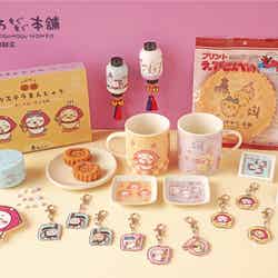 ちいかわもぐもぐ本舗(C)nagano / chiikawa committee