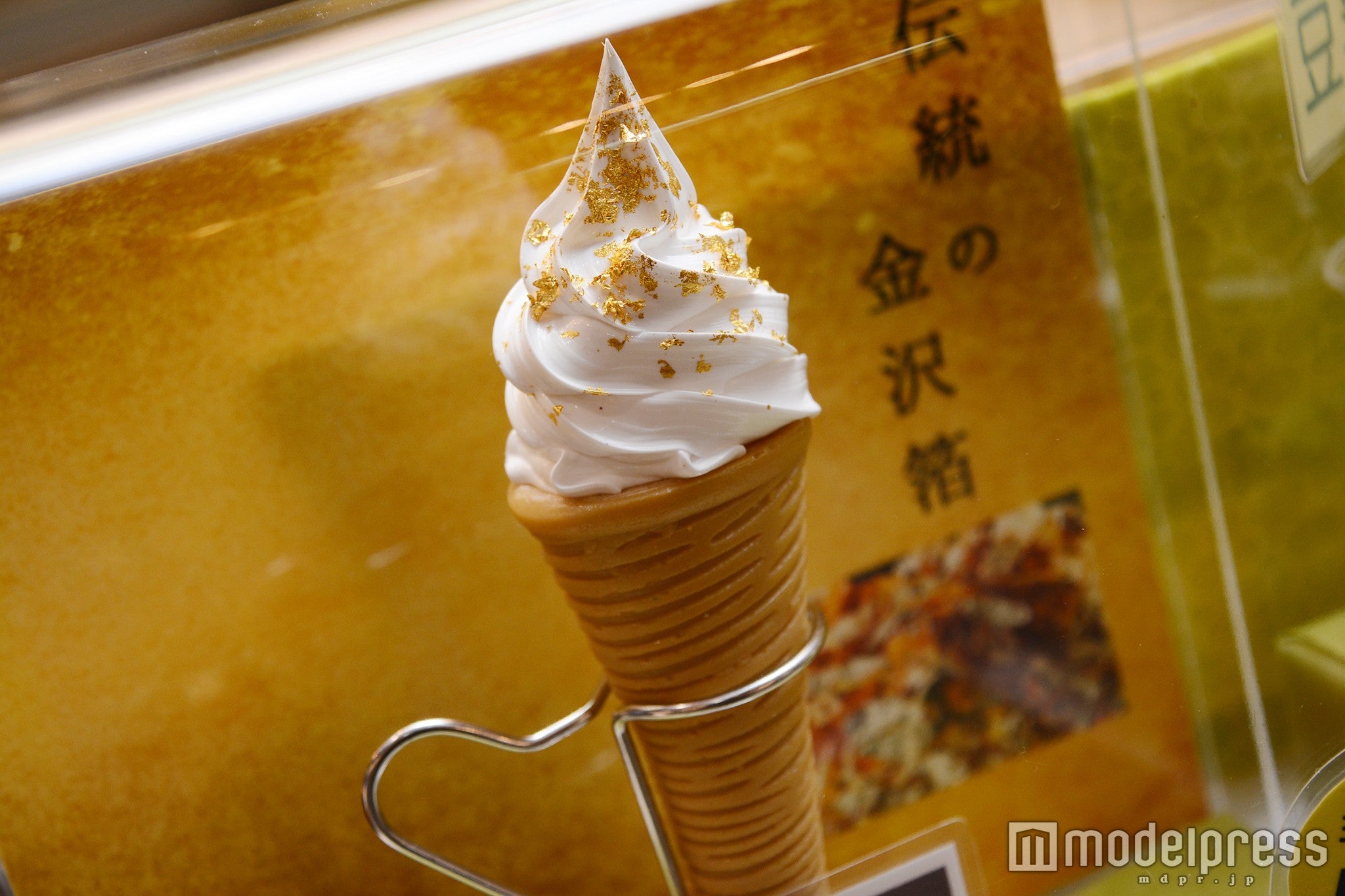 「金箔ソフト」700円／お店はむさし口から入って右手の最初の角にある（C）モデルプレス