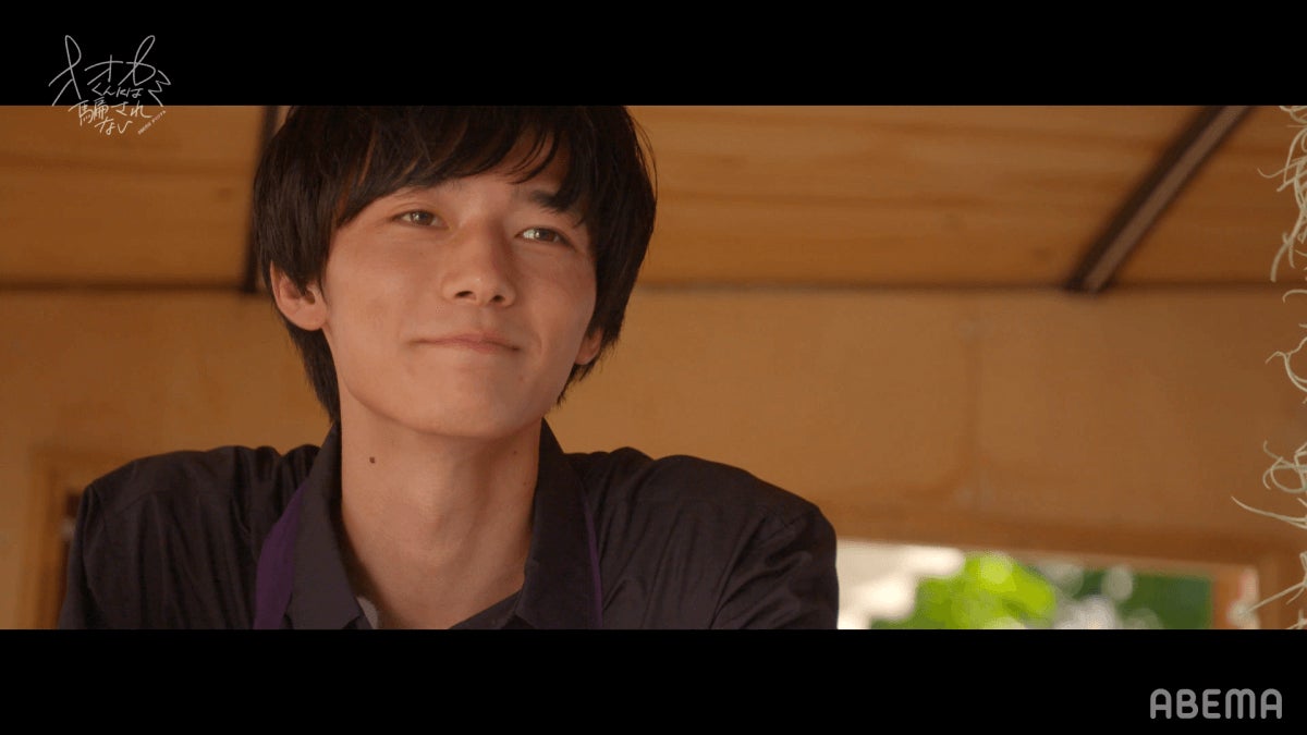 Kaito『オオカミくんには騙されない』第4話（C）AbemaTV, Inc.