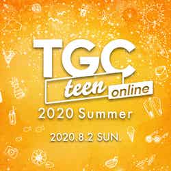 「TGC teen 2020 Summer online」（提供写真）