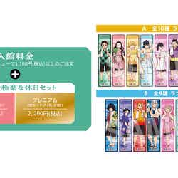 (C)吾峠呼世晴/集英社(C)吾峠呼世晴/集英社・アニプレックス・ufotable