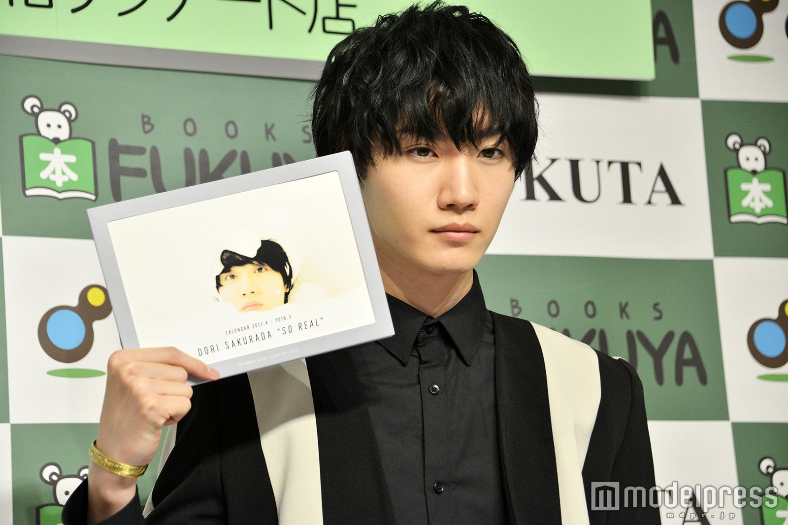 桜田通（C）モデルプレス