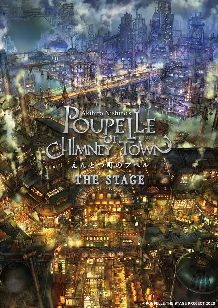 「えんとつ町のプペル」(C)POUPELLE THE STAGE PROJECT 2020