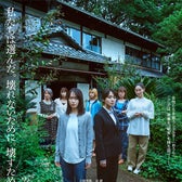 「シャドウワーク」ティザービジュアル(C)2026「シャドウワーク」製作委員会