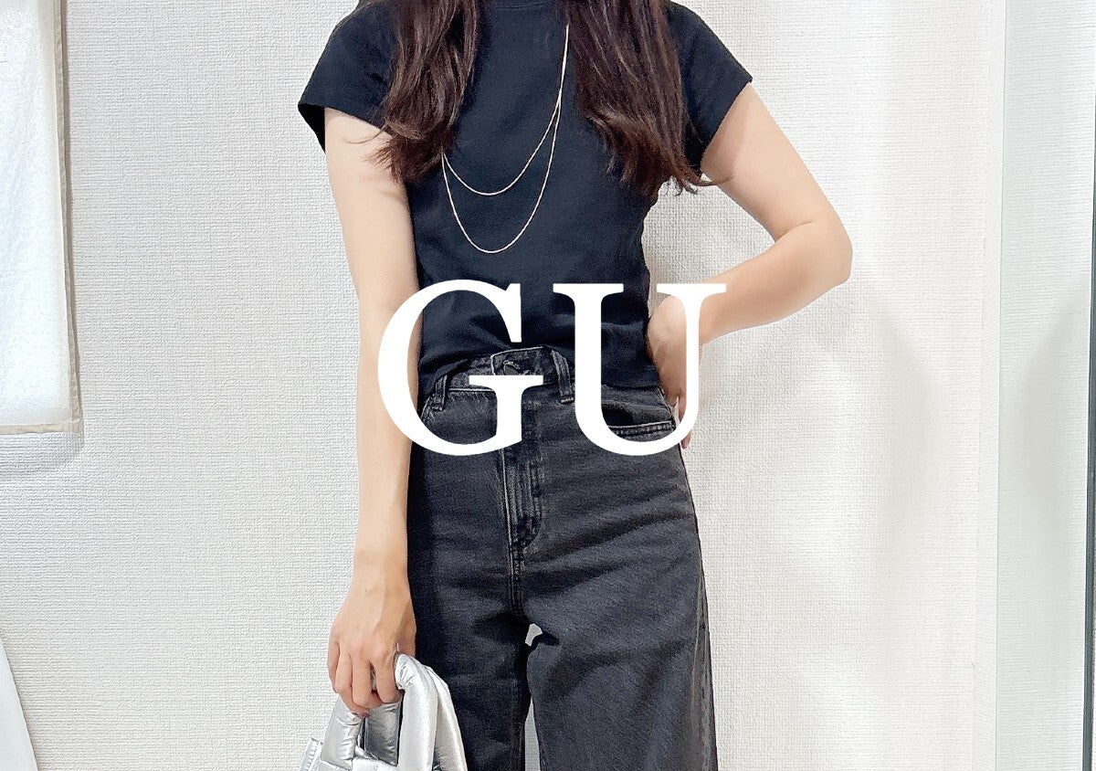 171cmが沼った…GUバレルジーンズがはくだけで肉感拾わずおしゃれ見えすぎる