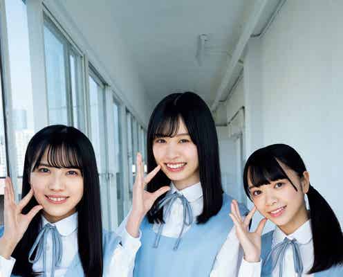 日向坂46“新3期生”初撮り下ろし グループ“全編ノンフィクション”単行本・新章も追加<日向坂46ストーリー~ひらがなからはじめよう~>