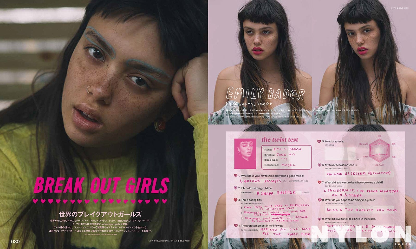 「NYLON JAPAN」6月号より／画像提供：カエルム