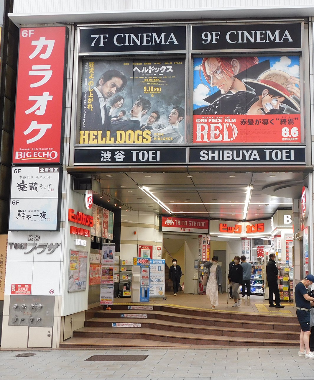 渋谷TOEI（提供写真）