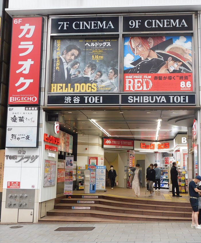 渋谷TOEI(提供写真)