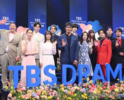 阿部寛・多部未華子・間宮祥太朗ら、TBS春ドラマ合同会見に豪華集結【TBS DRAMA COLLECTION 2025 Spring】