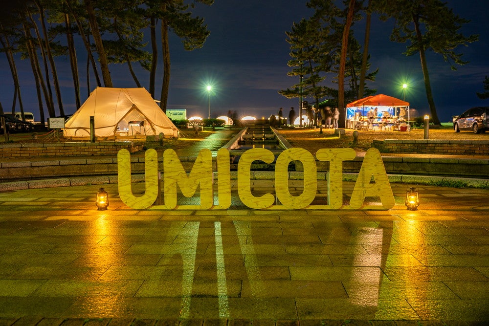 UMICOTA（うみこた）／画像提供：米子市