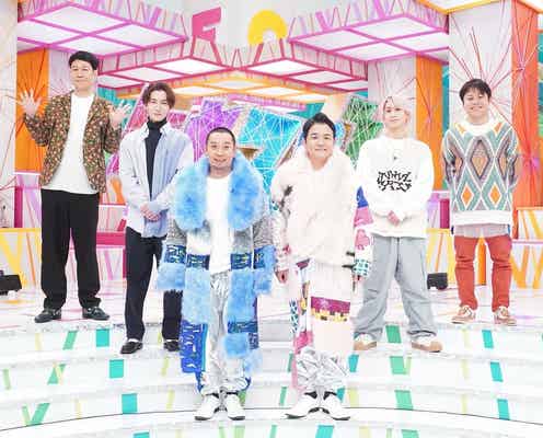 渡辺翔太&佐久間大介、互いの“あるある”ネタ明かす「Snow Manの変」も披露