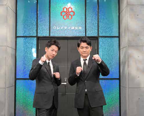 「佐藤健&千鳥ノブよ!」親友特番第2弾決定 “さらにかっこいい”姿予告
