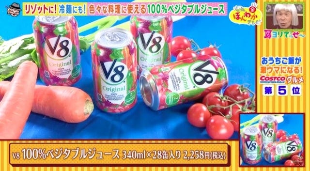 売り切れる前に買わねば!テレビで紹介された「コストコ」の人気商品13選