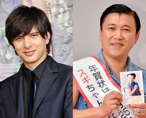 城田優&スギちゃんが“入れ替わってる!?”と話題「ややこしい」「どっちかわからなくなってきた」