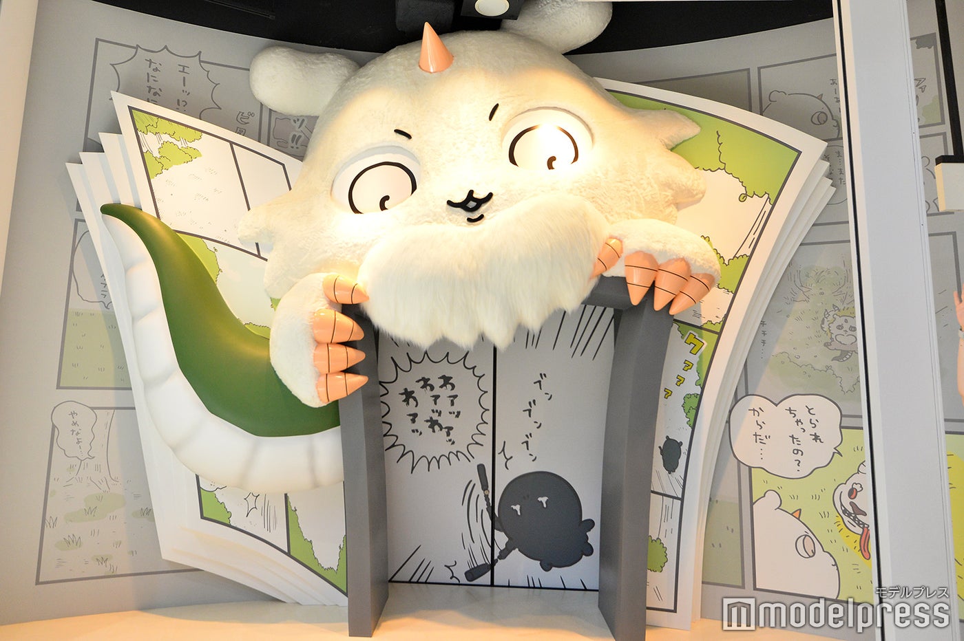 ちいかわパーク（C）モデルプレス