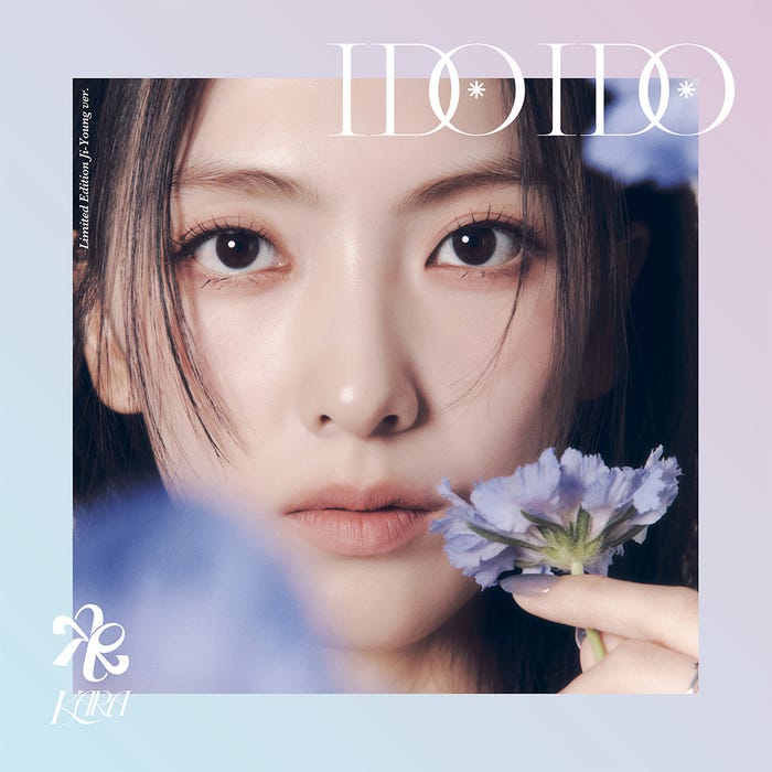 「I DO I DO」初回限定盤D ジヨン(提供写真)